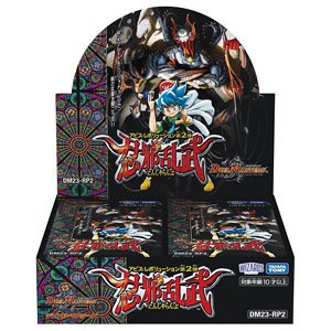 デュエル・マスターズTCG アビス・レボリューション第2弾 「忍邪乱武」 〔DM23-RP2〕 (トレーディングカード)