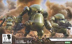 陸上自衛隊06式-III型戦車 ろく (プラモデル)