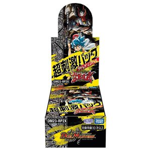 デュエル・マスターズTCG アビス・レボリューション第2弾 「忍邪乱武 超刺激パック」 〔DM23-RP2X〕 (トレーディングカード)