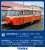 Nanbu Jukan Railway Diesel Railbus Type KIHA10 (KIHA101/102) Set (2-Car Set) (Model Train) Other picture2