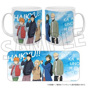 Haikyu!! To The Top Mug Cup Karasuno High School (Anime Toy)