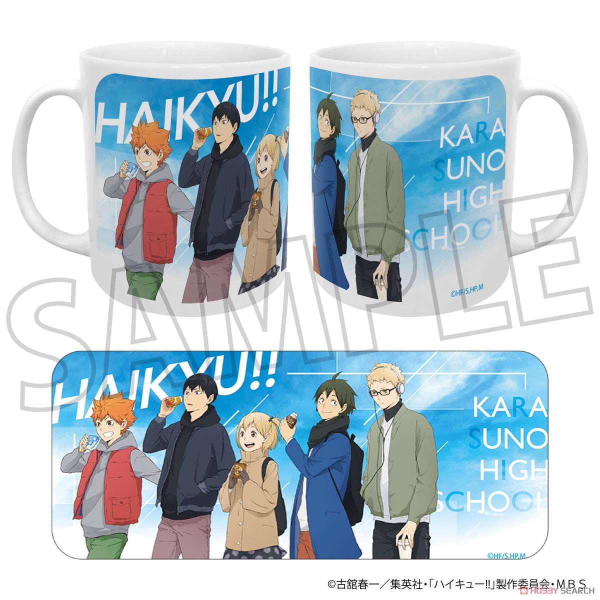 Haikyu!! To The Top Mug Cup Karasuno High School (Anime Toy) 商品画像1