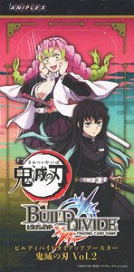 Build Divide TCG Tie-up Booster Demon Slayer: Kimetsu no Yaiba Vol.2 (Trading Cards)