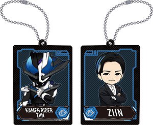 Kamen Rider Geats Acrylic Key Ring Ziin & Kamen Rider Ziin (Anime Toy)