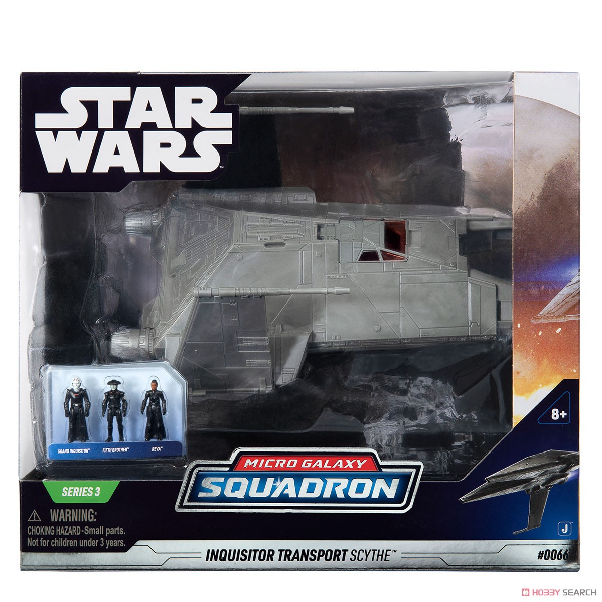Star Wars - Micro Galaxy Squadron: Starship Class - Inquisitor Transport Scythe (Completed) パッケージ1