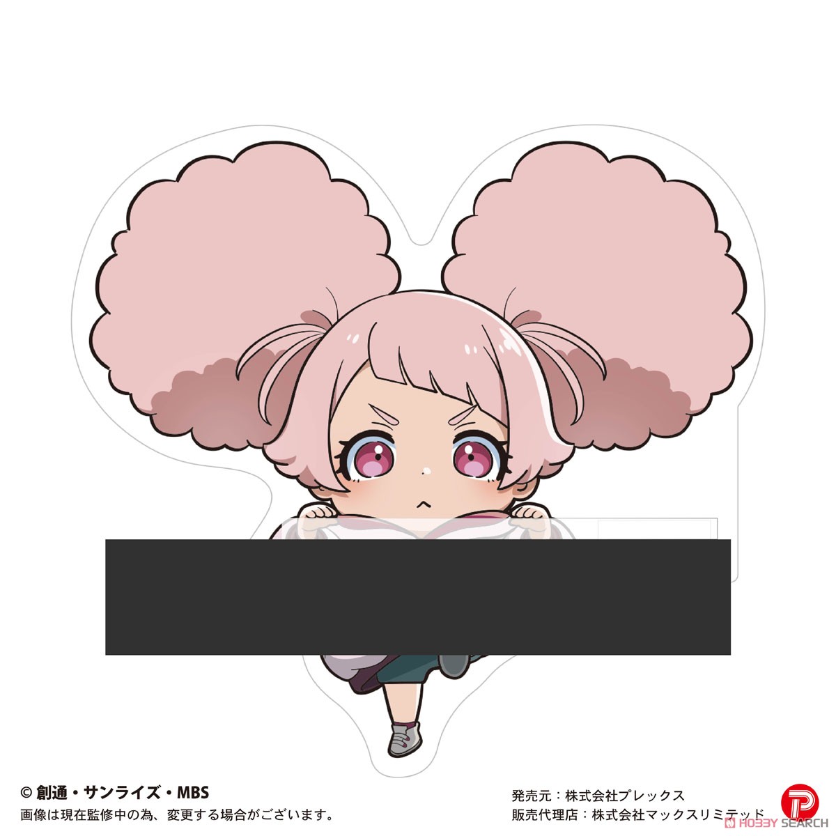 Mobile Suit Gundam: The Witch from Mercury Kadochara (Set of 8) (Anime Toy) 商品画像7