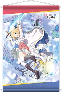 The Magical Re Vol. ution of the Reincarnated Princess and the Genius Young Lady B2 Tapestry 01 Teaser Visual (Anime Toy)