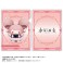 Mobile Suit Gundam: The Witch from Mercury Fuwakororin Clear File Collection (Set of 16) (Anime Toy) 商品画像7 Thumbnail