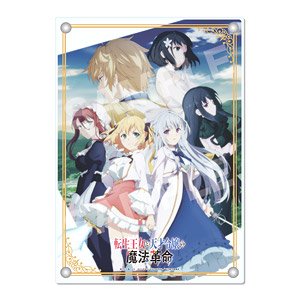 The Magical Re Vol. ution of the Reincarnated Princess and the Genius Young Lady Acrylic Board 01 Key Visual (Anime Toy)