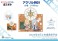 The Magical Re Vol. ution of the Reincarnated Princess and the Genius Young Lady Acrylic Clock 01 Anisphia & Euphyllia (Anime Toy) その他の画像2 Thumbnail