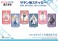 The Magical Re Vol. ution of the Reincarnated Princess and the Genius Young Lady Satin Sticker 01 (Set of 6) (Anime Toy) その他の画像1 Thumbnail