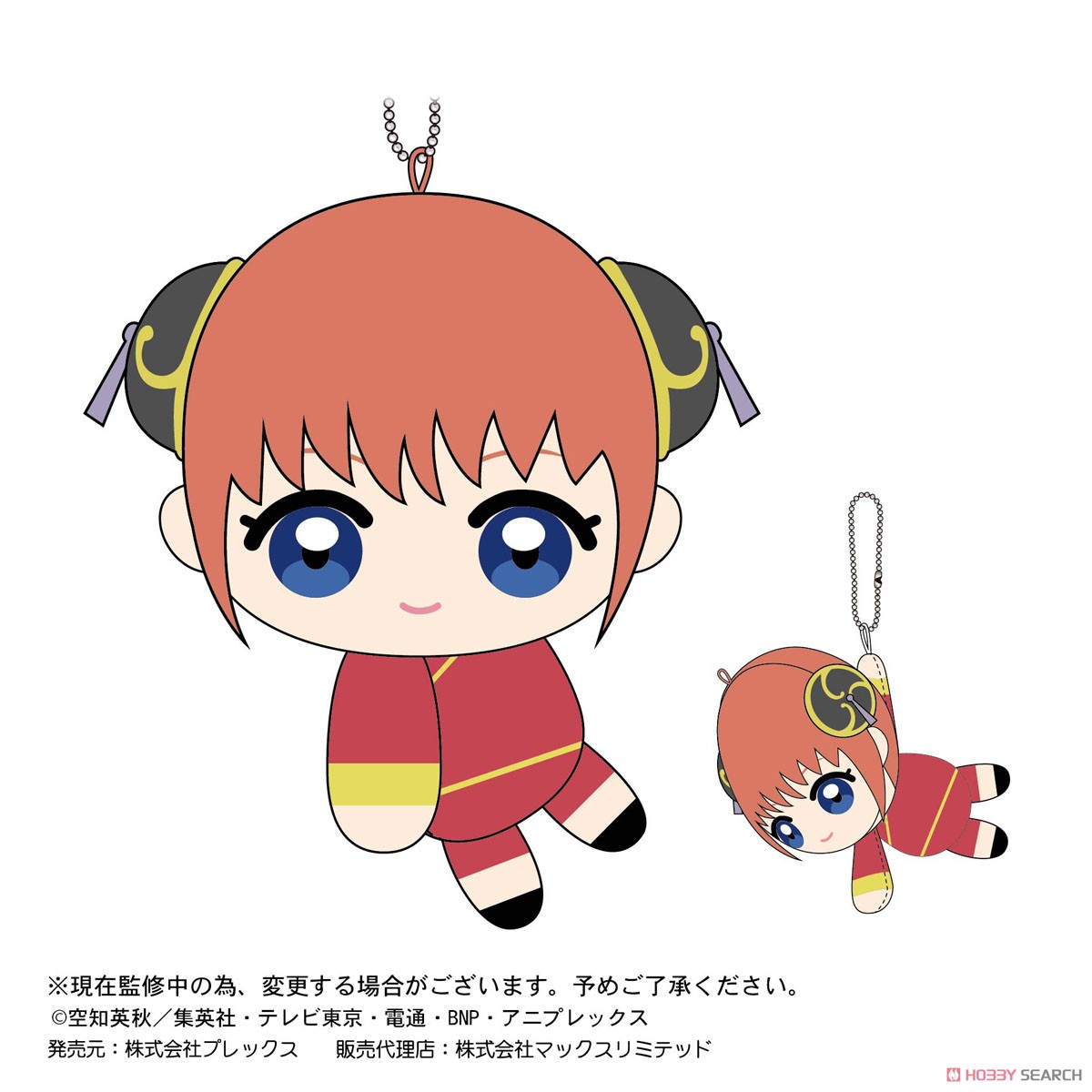 銀魂 ててコレ (6個セット) (キャラクターグッズ) 商品画像3