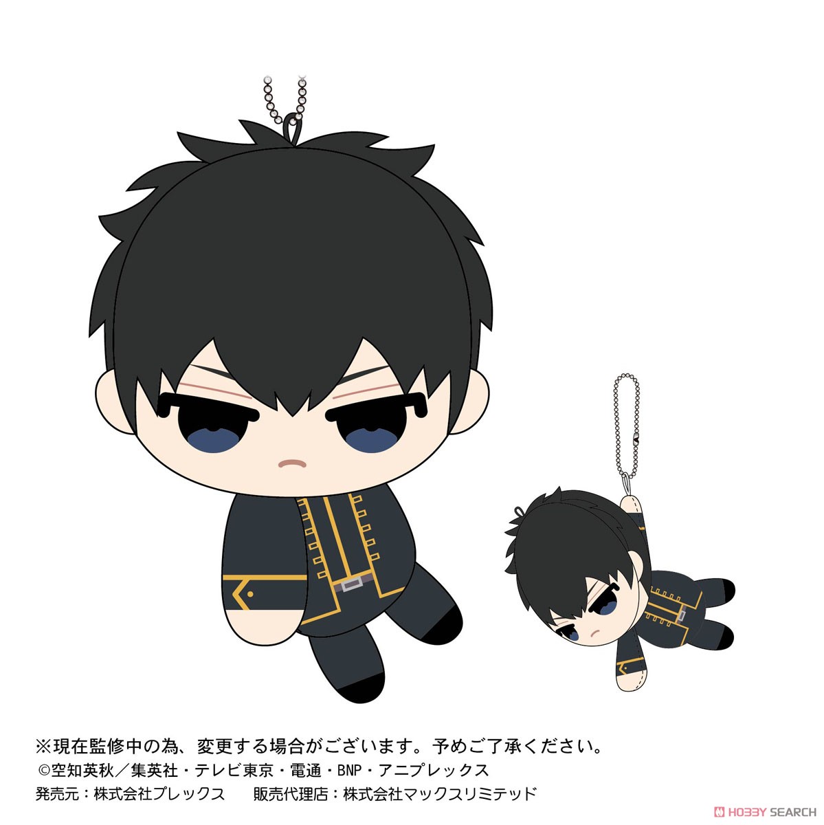 銀魂 ててコレ (6個セット) (キャラクターグッズ) 商品画像5