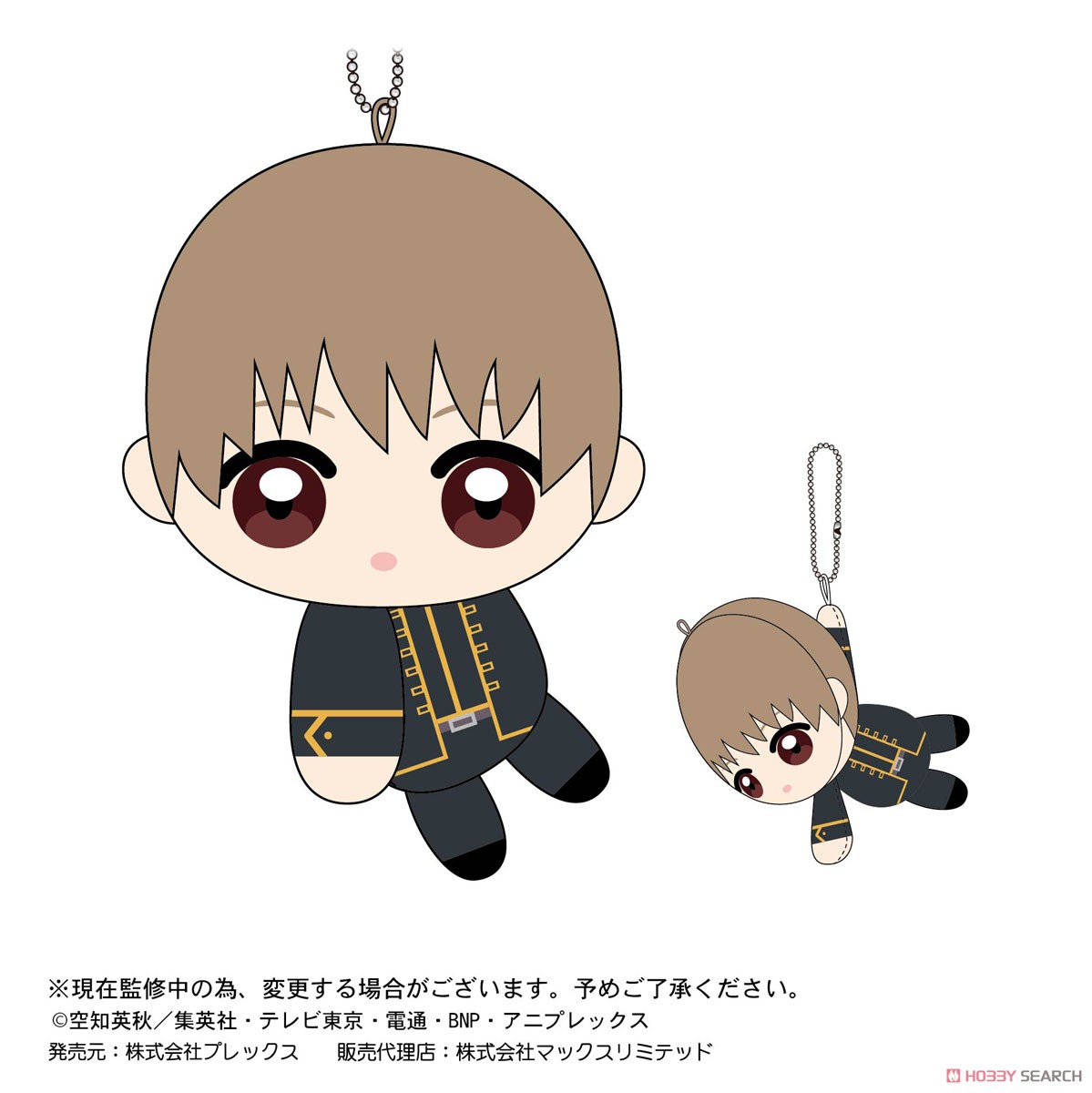 銀魂 ててコレ (6個セット) (キャラクターグッズ) 商品画像6