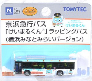 The Bus Collection Keihin Kyuko Bus `Keimarukun (R)` Wrapping Bus (Yokohama Minatomirai Ver.) (Model Train)