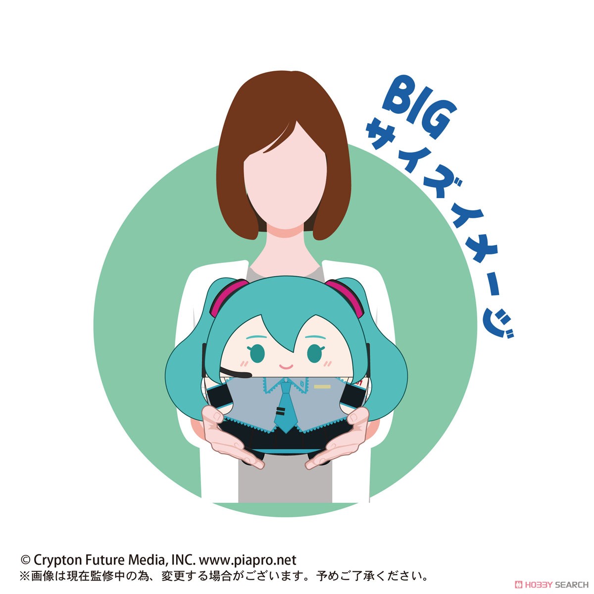 Piapro Characters Fuwakororin Big A: Hatsune Miku (Anime Toy) Other picture2