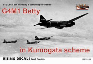 一式陸上攻撃機 「雲形迷彩機」 (デカール)