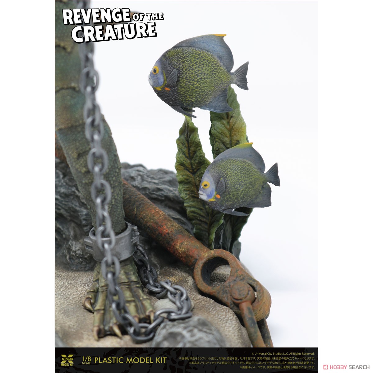 1/8スケール 半魚人の逆襲 プラスチックモデルキット (プラモデル) 商品画像6