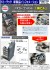 DCM22 ジオ・コム 廃ビル (プラモデル) その他の画像1 サムネイル