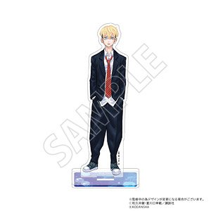 Tokyo Revengers: Letter From Keisuke Baji Acrylic Stand Chifuyu Matsuno (Anime Toy)