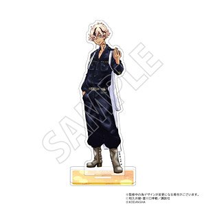 Tokyo Revengers: Letter From Keisuke Baji Acrylic Stand Ryusei Sato (Anime Toy)