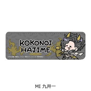 Tokyo Revengers Vol.5 Leather Badge (Long) Mocho-I Hajime Kokonoi (Anime Toy)