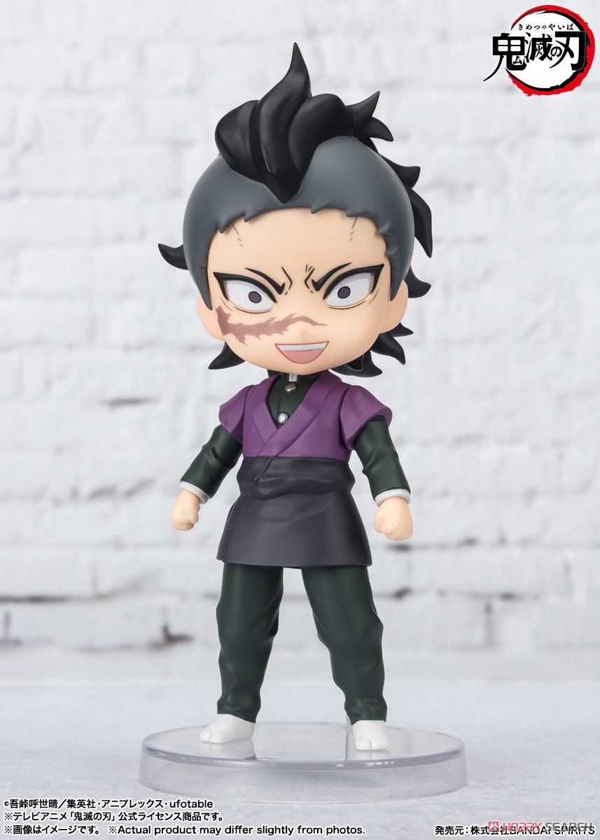 Figuarts Mini Genya Shinazugawa (Completed) 商品画像1