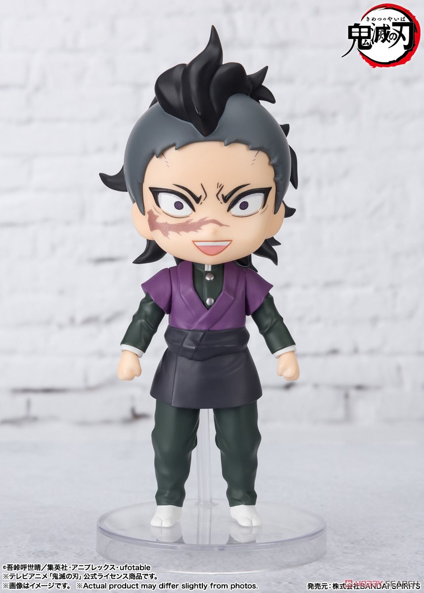Figuarts Mini Genya Shinazugawa (Completed) 商品画像3