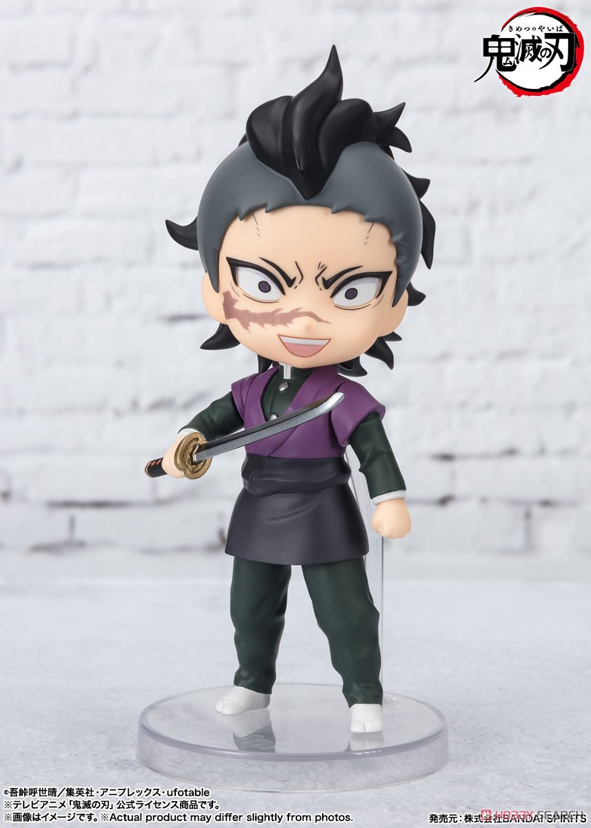 Figuarts Mini Genya Shinazugawa (Completed) 商品画像4