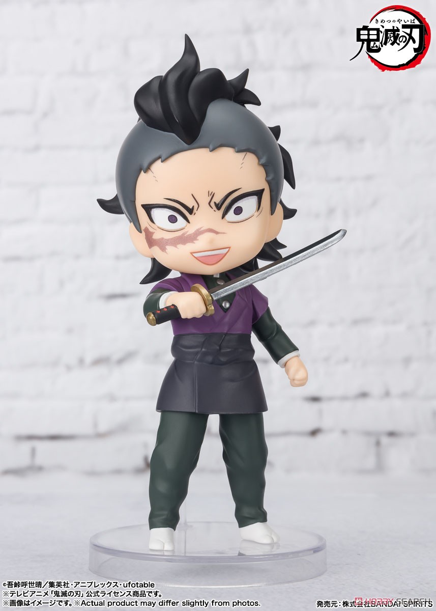 Figuarts Mini Genya Shinazugawa (Completed) 商品画像5