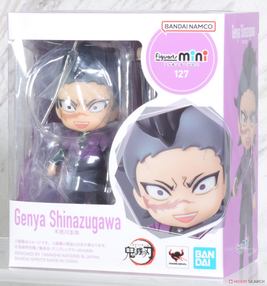 Figuarts Mini Genya Shinazugawa (Completed) パッケージ1