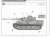 VI号戦車 ティーガーI 初期生産型 (プラモデル) 塗装1
