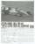 レイトンハウス ローラ T90-50 `1991 全日本F3000 富士チャンピオンズ` (プラモデル) 解説1