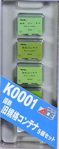 J.N.R. Old Standard Container (5 Pieces) (Model Train)