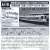 Odakyu Type 9000 2nd Edition Single Arm Pantograph Four Car Set (4-Car Set) (Model Train) About item2