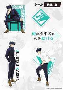 Jujutsu Kaisen Sticker Megumi Fushiguro (Anime Toy)