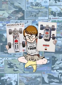 Vintage Hobby Modeler 20th Century `Model` Boy`s Miscellaneous Notes (Book)