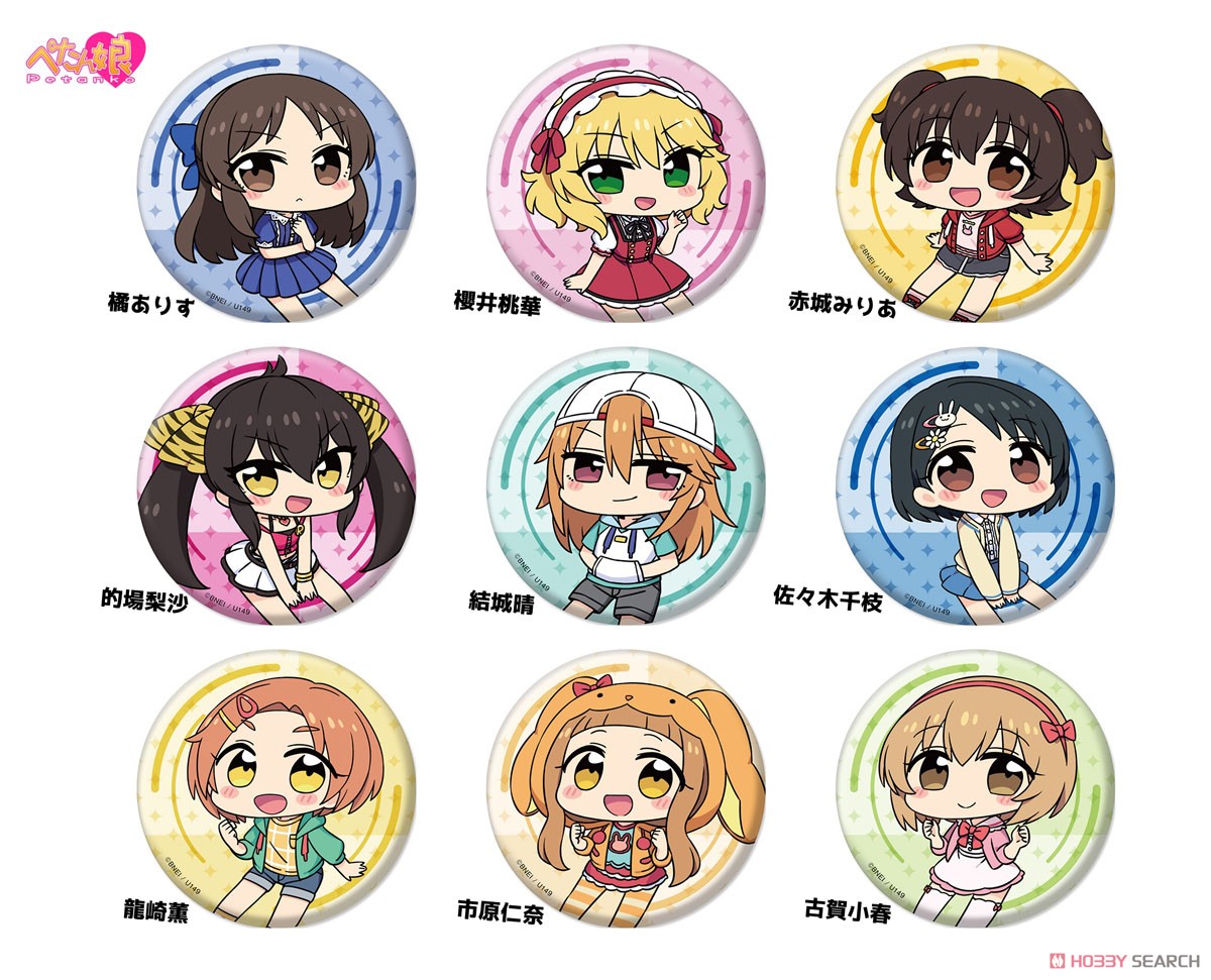 TVアニメ「アイドルマスター シンデレラガールズ U149」 ぺたん娘缶バッジ 結城晴 (キャラクターグッズ) その他の画像1