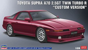 トヨタ スープラ A70 2.5GT ツインターボ R `カスタムバージョン` (プラモデル)