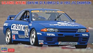 カルソニック スカイライン (スカイライン GT-R [BNR32 Gr.A仕様] 1993 JTC チャンピオン) (プラモデル)