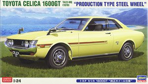 トヨタ セリカ 1600GT `純正ホイール仕様` (プラモデル)