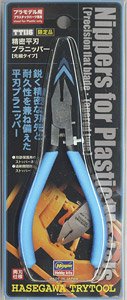 Precision Flat-Blade Plasticmodel Nipper (Tapered Type) (Hobby Tool)