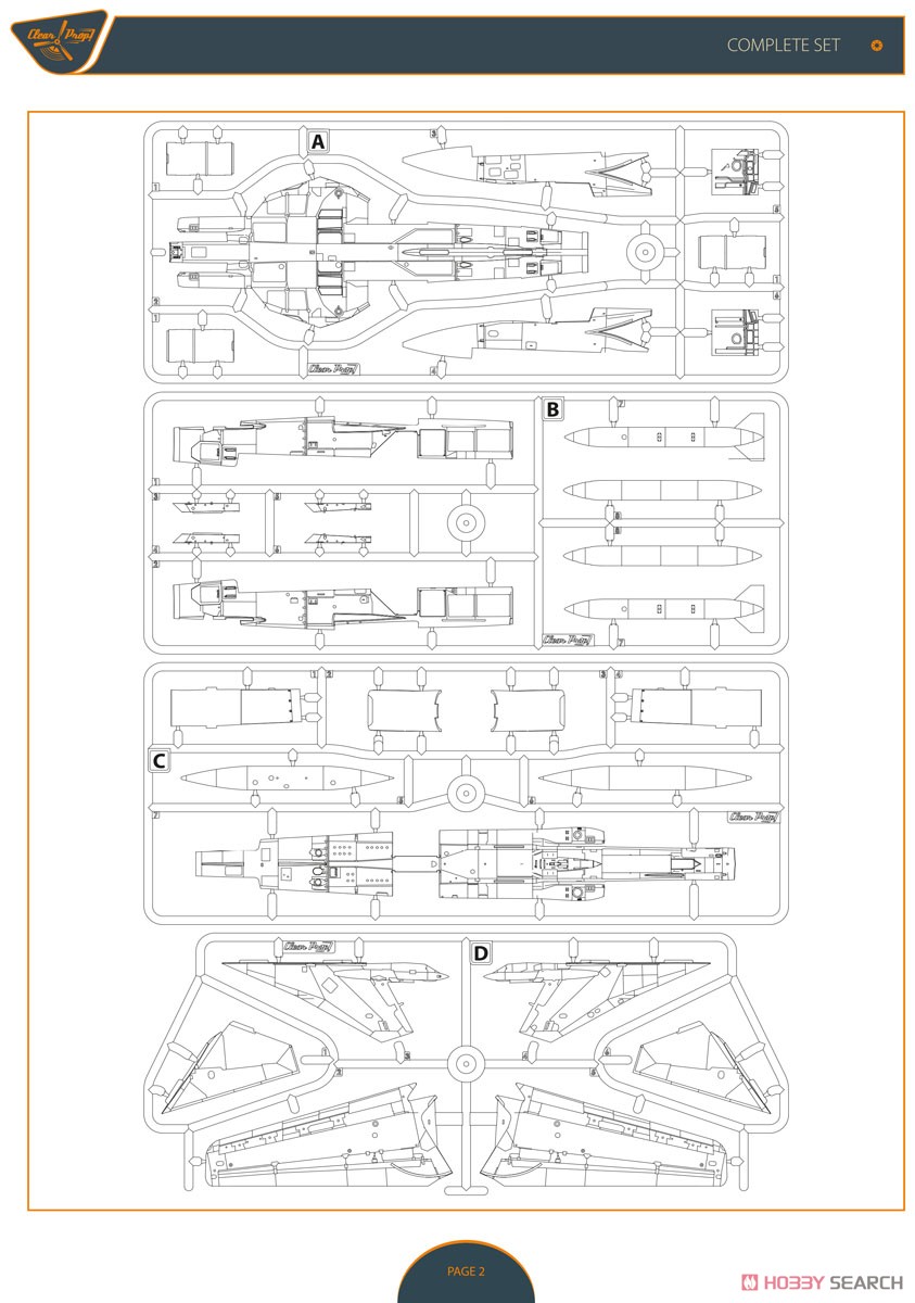 MiG-23ML/MLA フロッガーG アドバンスドキット (プラモデル) 設計図3