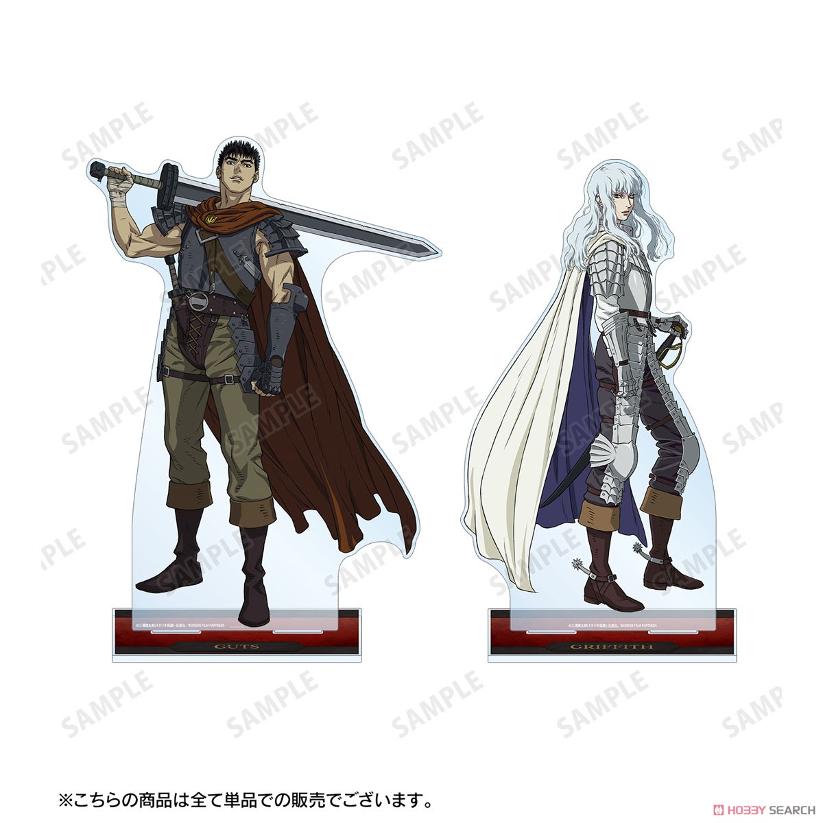 Animation [Berserk: The Golden Age Arc - Memorial Edition] Guts Extra Large Acrylic Stand (Anime Toy) その他の画像1