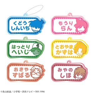 Detective Conan Trading Acrylic Key Ring (Name Series Vol.2) (Set of 6) (Anime Toy)