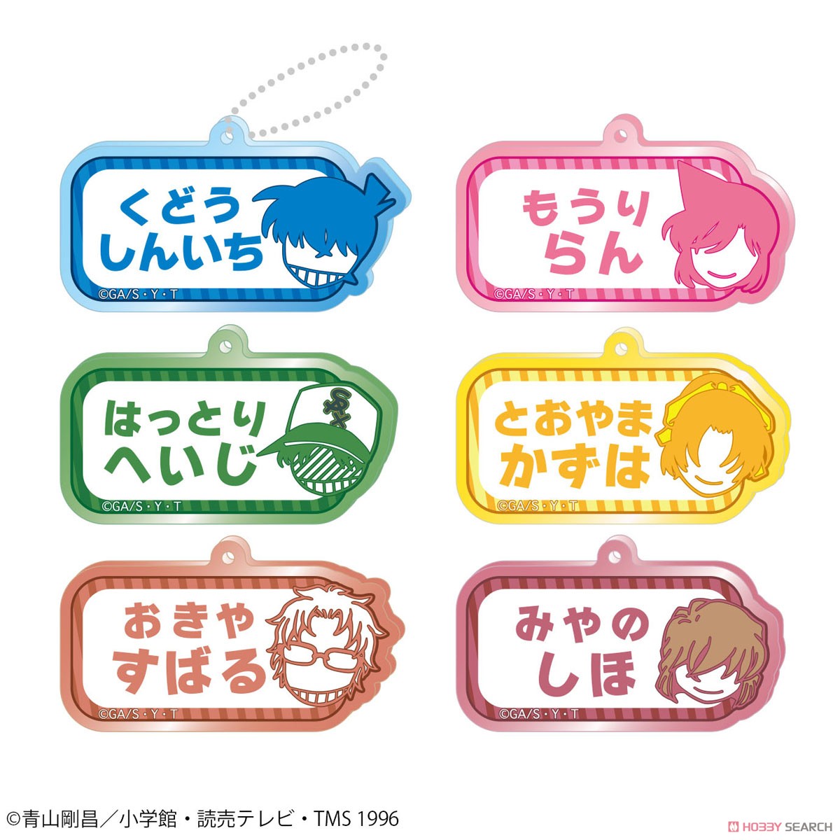 Detective Conan Trading Acrylic Key Ring (Name Series Vol.2) (Set of 6) (Anime Toy) 商品画像1
