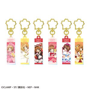 Cardcaptor Sakura Trading Acrylic Key Ring (Cardcaptor Sakura Vol.1) (Set of 6) (Anime Toy)