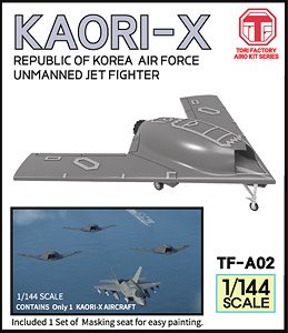 KAI Kaori-X Stealth UAV (Plastic model)