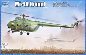 Mi-4A ハウンド (プラモデル)