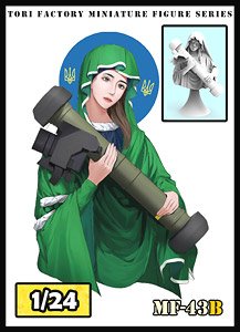 Saint Javelin Bust (Plastic model)